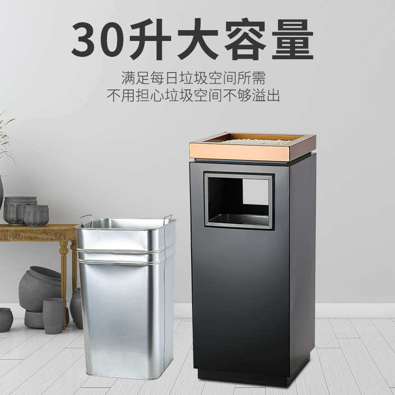 不锈钢垃圾桶商场酒店大堂方形立式户外商场电梯口带烟灰缸果皮箱