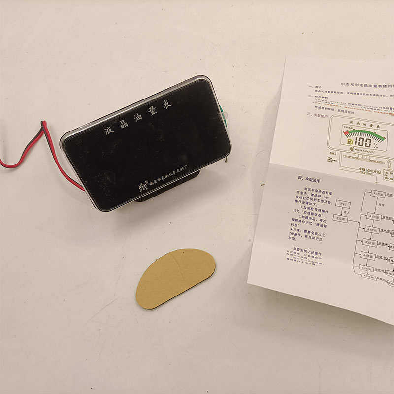 改装油量通用表货车12V24V液晶燃油仪表油箱浮子船用测量表显示屏,汽车零部件/养护/美容/维保,油量表,淘宝优惠券,粉丝福利购,淘宝优惠卷
