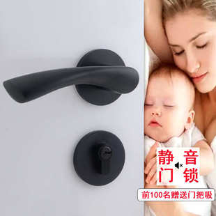 门锁室内黑色卧室磁吸实木房门锁家用通用型分体锁具简约把 美式
