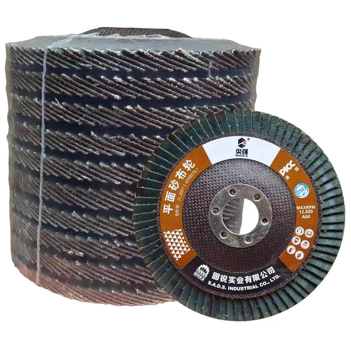 中尖强布 平面砂轮网422盖耐磨百轮加厚煅烧砂叶抛光片角磨机打磨