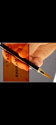 精美纸质毛笔字体收藏【售彩色叩只则玲】8888888