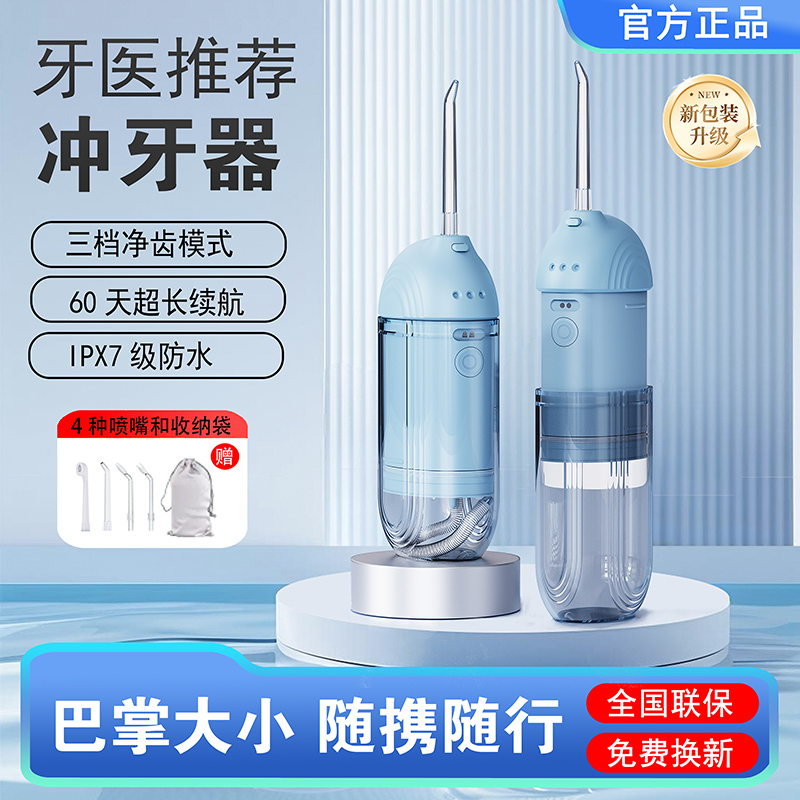 潮流精品,品质保证