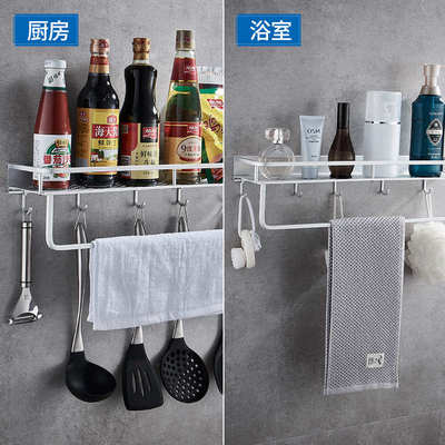 太空铝合金厨房架类调味品置物架厨卫用品用具小百货家用大全挂