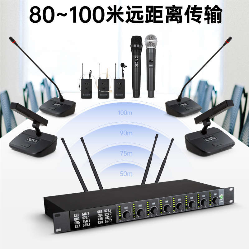 一拖六无线会议话筒一拖四八桌面台式鹅颈二方管防啸叫电容麦克风