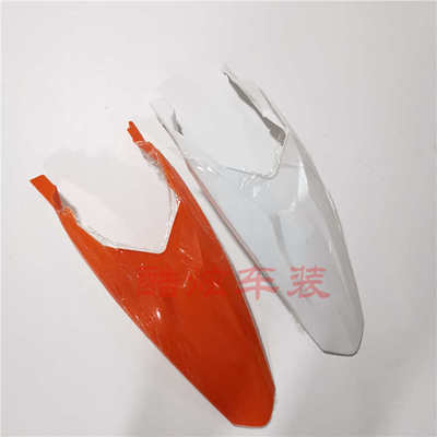 战舰N911越野摩托车全车二外壳泥瓦改装波速猎豹前尔后歼挡泥板K1