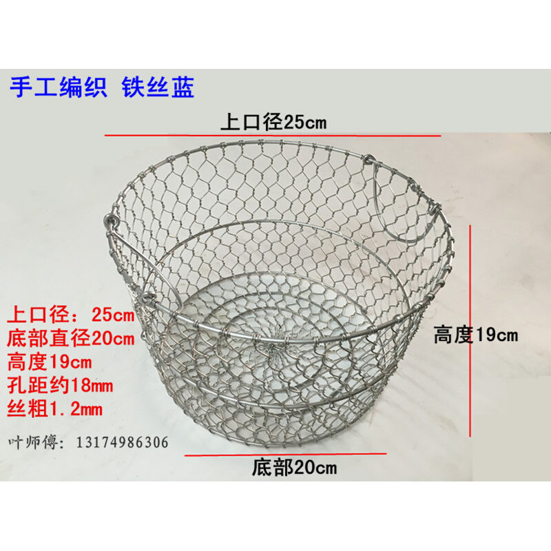纯手工编织铁丝蓝钢丝蓝漏油蓝筐周转筐清洗篮仓储笼油条蓝收纳篮