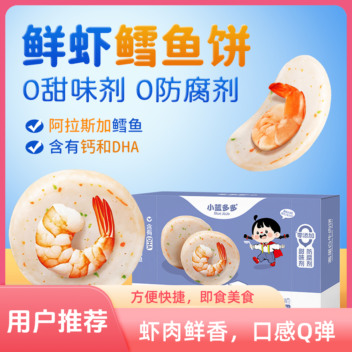 阿拉斯加鳕鱼阿根廷进口牛肉