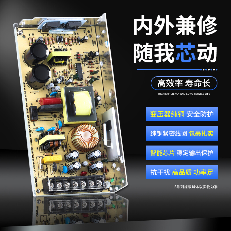 220转5V12V24V36伏48直流开关电源盒S100W350W50W变压器14.6A-封面