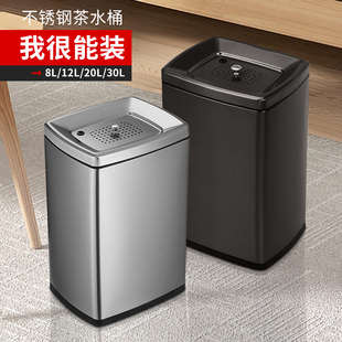 不锈钢茶渣桶茶桶垃圾过滤排水桶茶台废水桶家用垃圾桶商用茶水桶