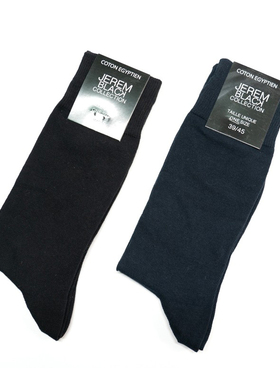 JE舒适埃及棉无骨对目无缝袜头春夏薄棉黑色藏蓝色中筒男袜