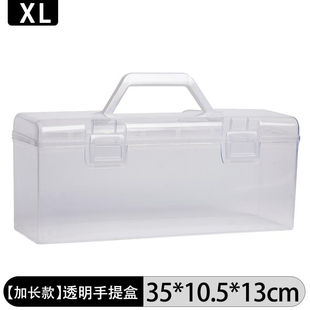 烧烤签子收纳盒长方形食品级塑料宿舍桌面透明手提收纳盒加大加长