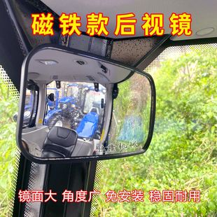 吸盘磁铁式 农用拖拉机收割机铲车驾驶室内加装 后视镜倒车镜通用