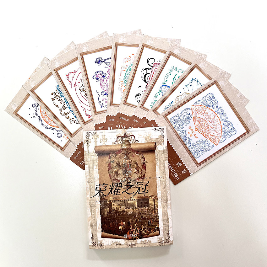天津博物馆荣耀之冠盖章本MUS盖章印章集章卡创意礼品纪念明信片