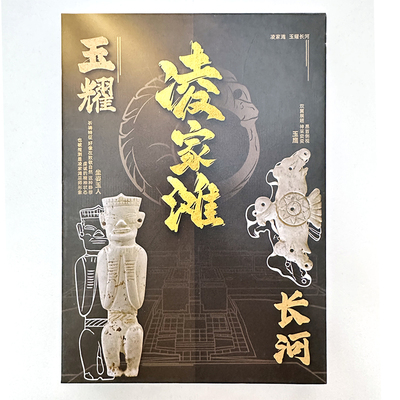 安徽文创盖章卡创意礼品纪念品