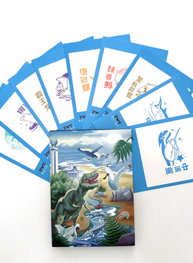 福建博物院恐龙款MUS盖章拼图印章集章卡套盒纪念明信片文创收集