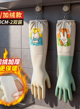 洗碗手套家务厨房耐用食品级丁腈家用清洁加绒加厚洗衣服橡胶防水