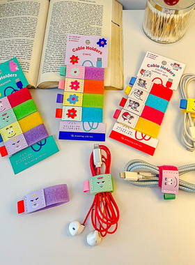 多巴胺数据线收纳器魔术贴扎带理线器整理电脑线耳机绑带可爱卡通