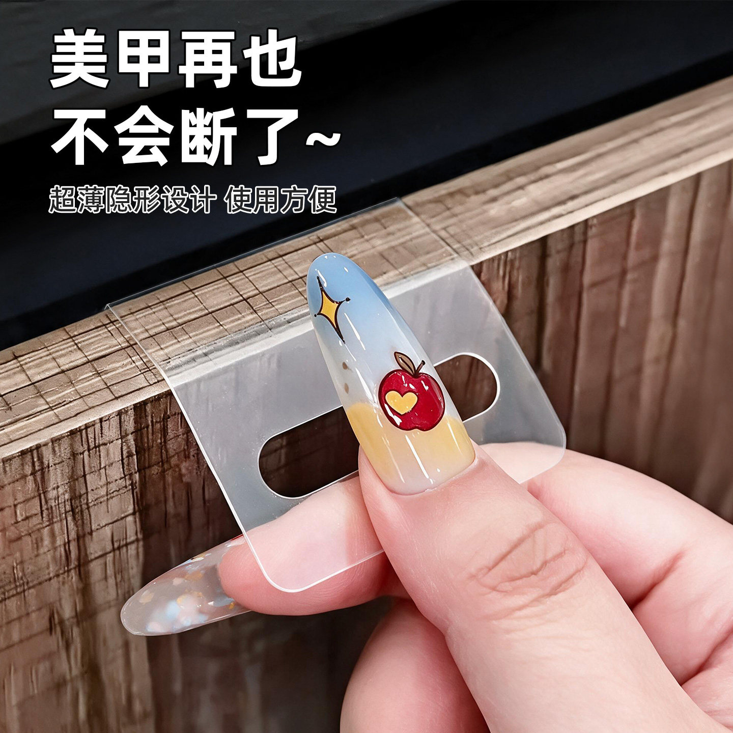 隐形抽屉拉手免打孔粘贴自粘柜门推拉门橱柜柜子衣柜玻璃窗门把手
