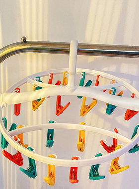 多巴胺晒袜子神器多夹子晾晒架家用防风挂内衣夹圆盘可折叠晾衣架