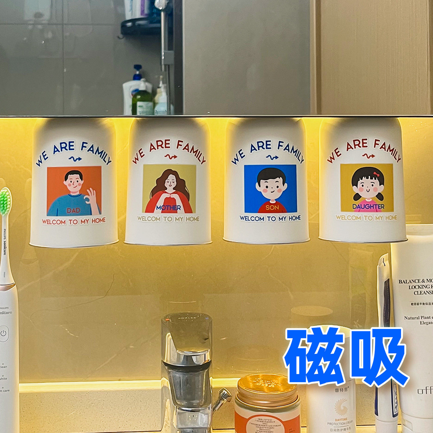 磁吸牙刷置物架不锈钢漱口杯图片