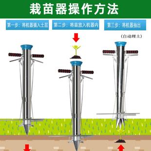 栽苗神器种辣椒玉米多功能蔬油菜烟苗西瓜播种植移栽苗器农用工具