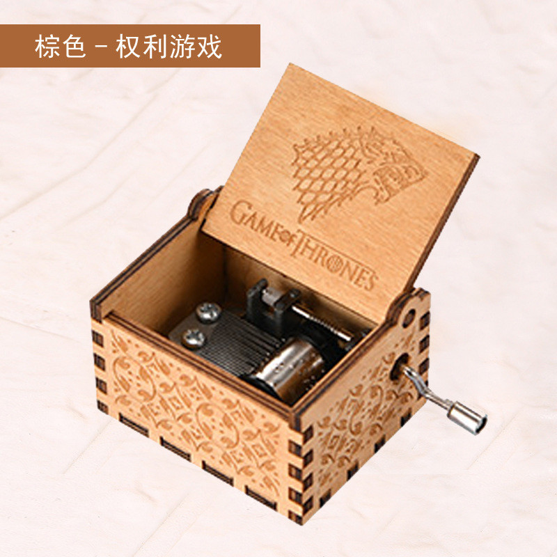 木质音乐盒手摇式八音盒木制工艺品八音盒古典雕刻权力游戏主题曲