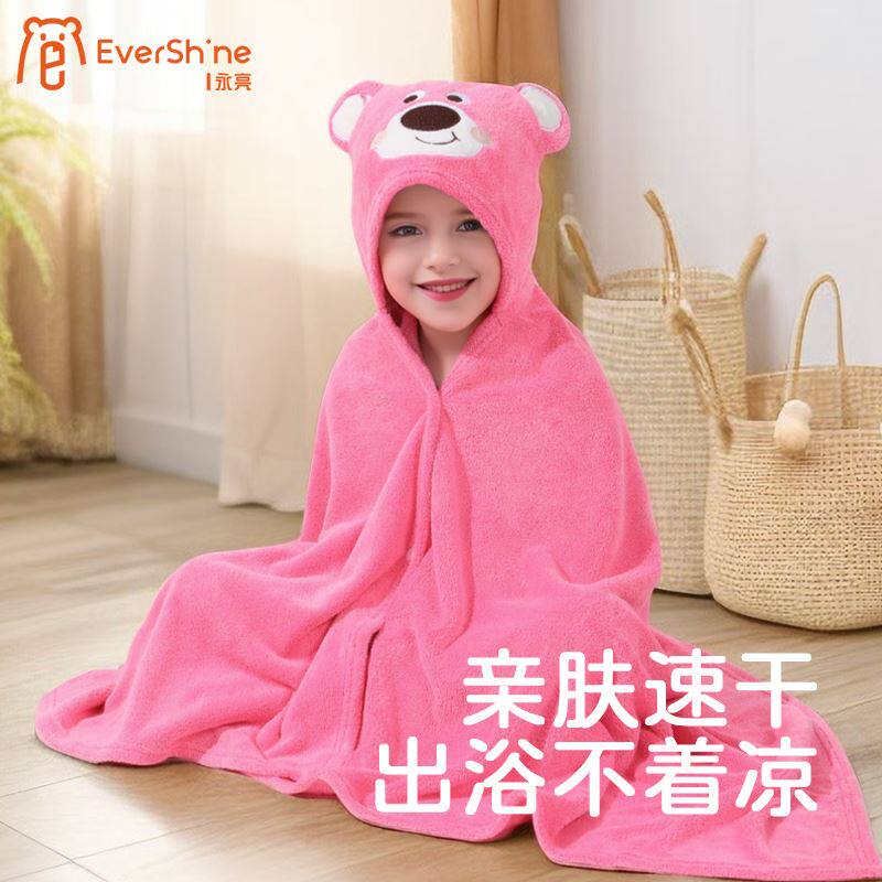 永亮熊不二珊瑚绒毛巾比纯棉吸水男女儿童浴巾干发帽浴裙洗澡裹巾