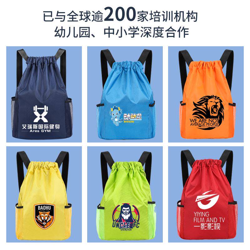 匹锐运动双肩抽绳背包篮球包学生马拉松赛事广告网球包束口袋定制
