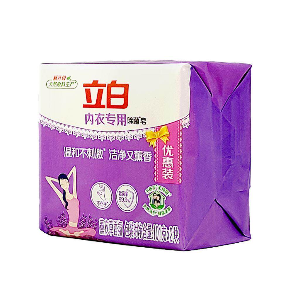 立白洗衣皂内衣专用除菌皂101g优惠装洁净薰衣草香氛内衣内裤肥皂