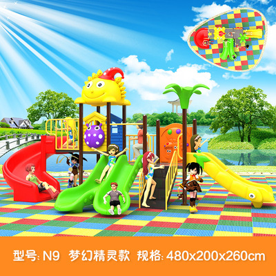 批发幼儿园小区组合滑梯儿童塑料滑滑梯户外滑梯乐园