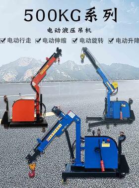 中湾500KG电动液压小吊机小吊车单臂360度旋转升降伸缩移动式搬运