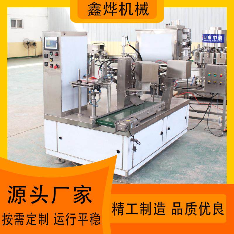 酸菜鱼底料液体灌装机 给袋式碧根果颗粒包装机 香蕉脆片包装设备