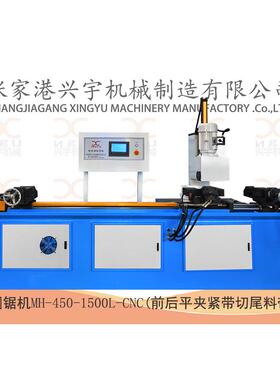 全自动送料切割 MH350D 全自动切管机 全自动切管机 自动切管机