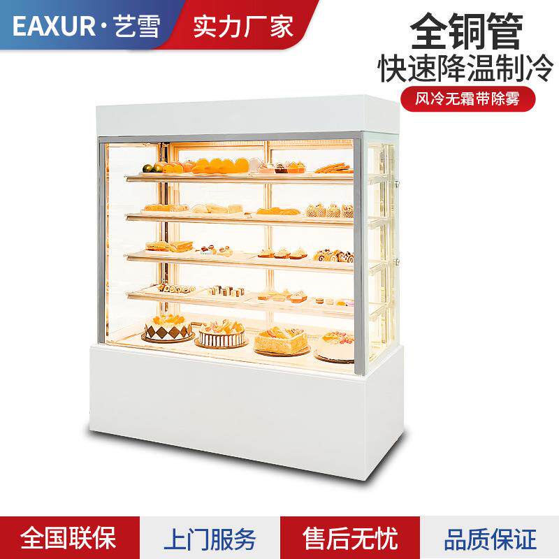 艺雪立式直角蛋糕冷藏保鲜柜加高商用甜品西点冰柜水果甜点展示柜