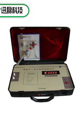 天津厂直销XLHB-DDL103二氧化硫含量自动测定仪 气体含量检测仪