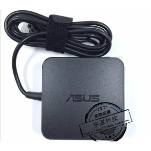 A450C 原装 ASUS 华硕Y581L A550C笔记本电源适配器19V3.42A充电器