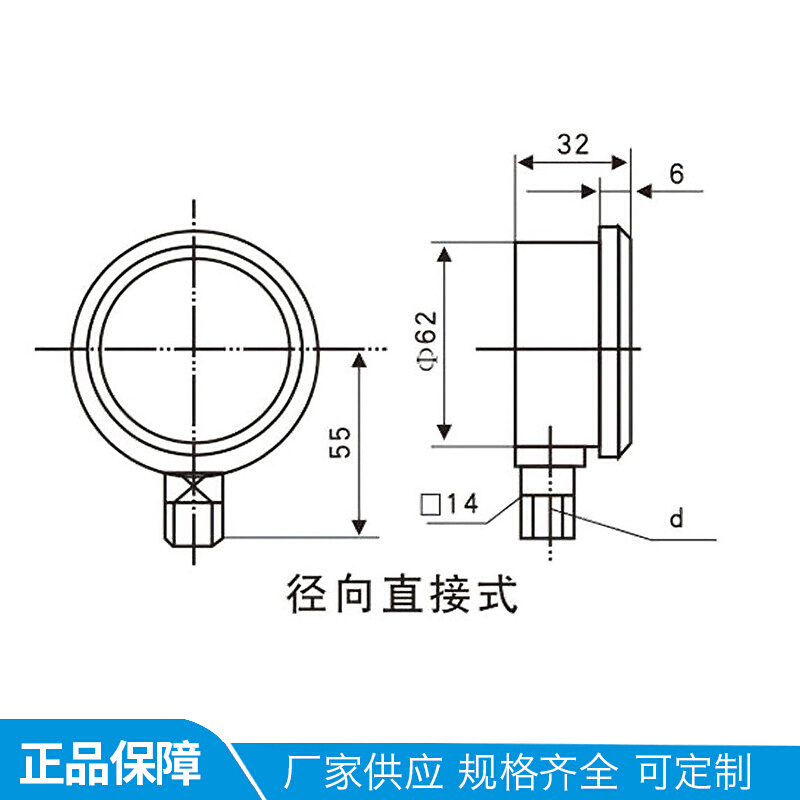 压。304不锈钢40mpa耐震压力表高yn60bf径向蒸汽耐高温抗震气压水 工业油品/胶粘/化学/实验室用品 胶粘剂/胶水 原图主图