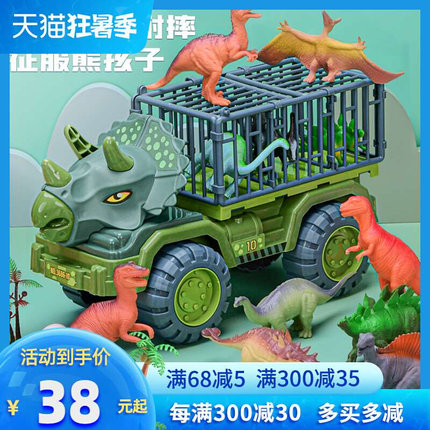 儿童恐龙玩具工程车挖掘机挖土机超大男孩小汽车惯性运输卡车货车