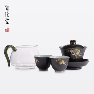 无光黑盖碗 自慢堂玻璃蛋盅公道杯 茶杯整套泡茶功夫茶具家用家具