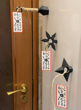 火影忍者冰箱贴可磁吸氛围摆件装饰飞镖小挂件鸣人小樱苦无手里剑