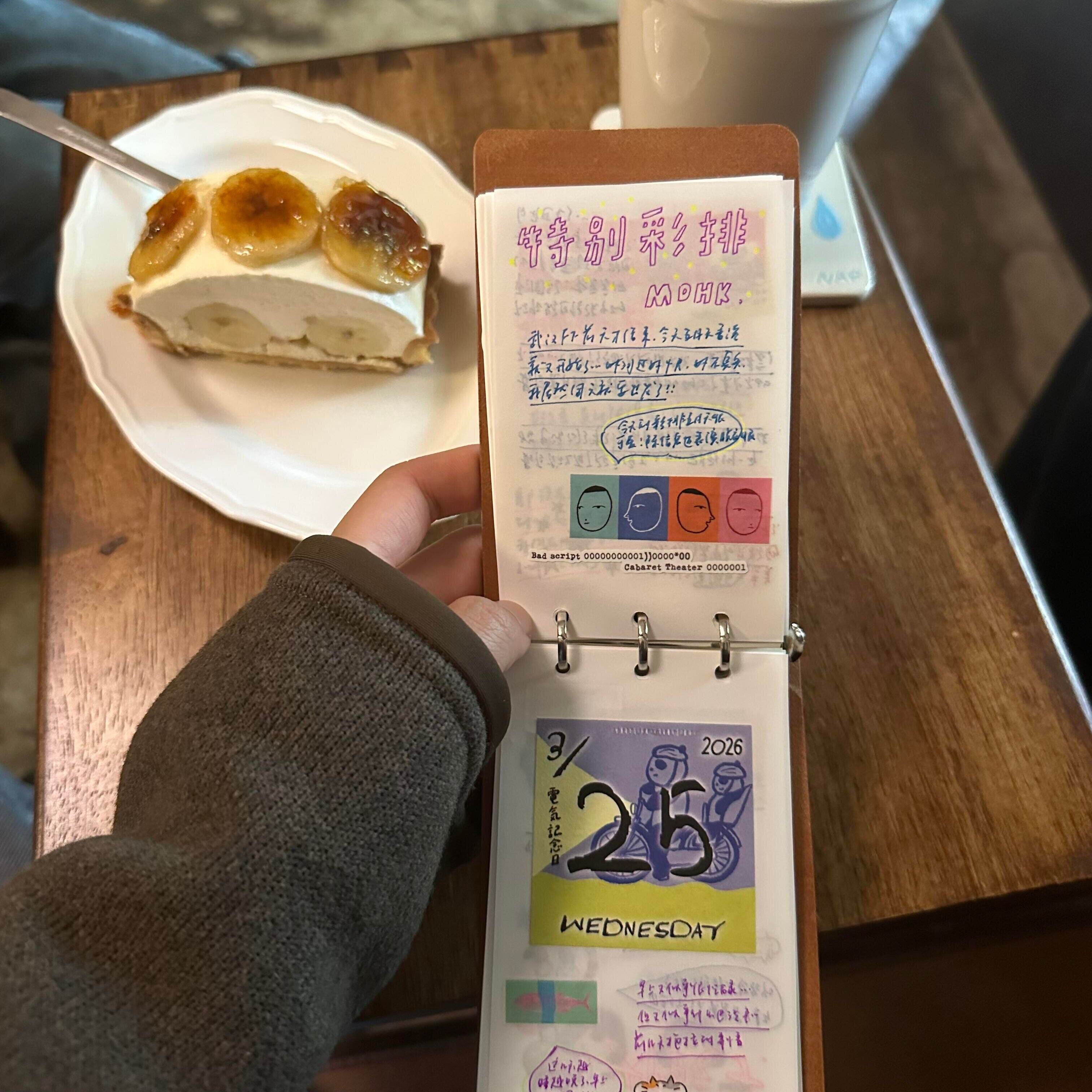 a7复古皮质上翻活页口袋本三孔手账本可携式日程记事手账笔记本子