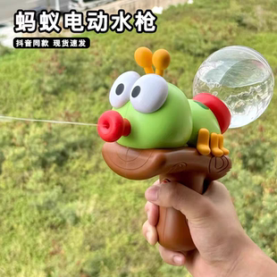 儿童玩具喷嗞戏水抢卡通可爱打水仗神器网红 蚂蚁电动水枪2025新款