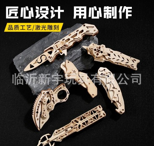 csgo木制拼装爪子刀diy蝴蝶折叠刀直跳刀木质玩具刀剑甩手蝴蝶刀