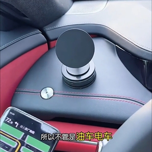 2025新款车载手机支架电动车专用真空磁吸第一名强力吸附导航稳固