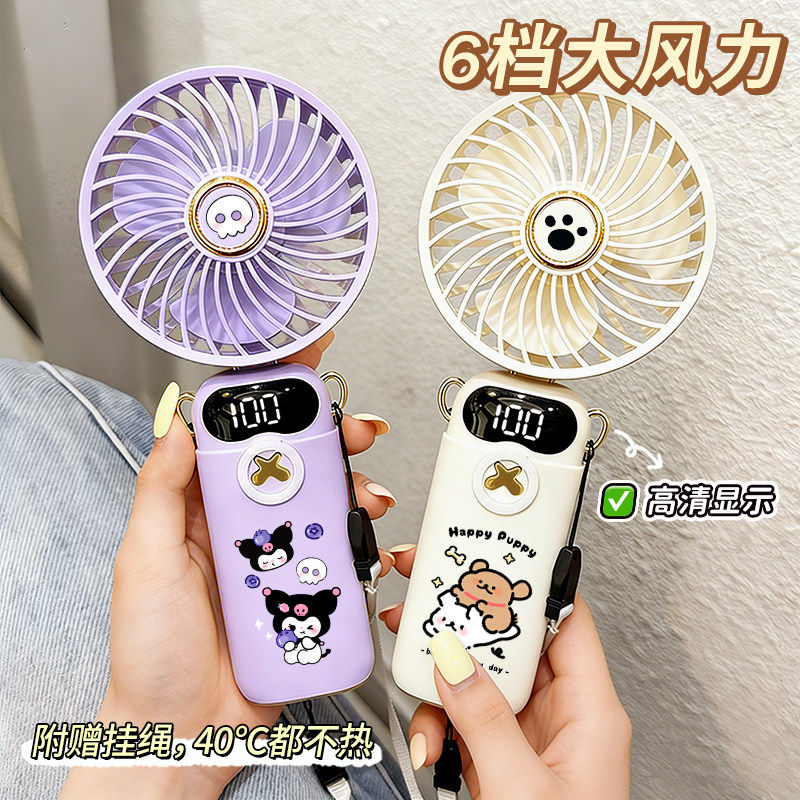 手持风扇随身可携式可爱卡通创意usb充电款折叠挂颈小型静音电风