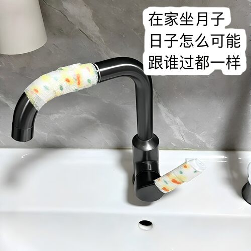 【小细节】坐月子水龙头握把皮门把手保护套锁住水温产后保护手腕