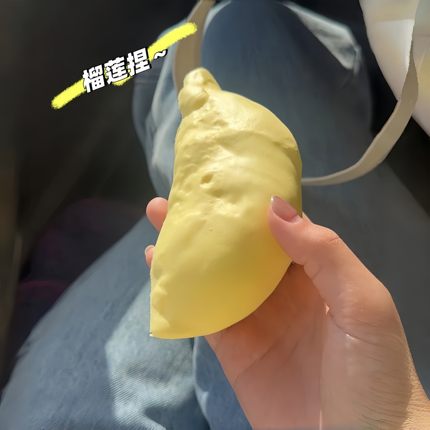 要爆汁~榴莲捏捏乐解压玩具情绪稳定神器慢回弹吸手指发泄手作球