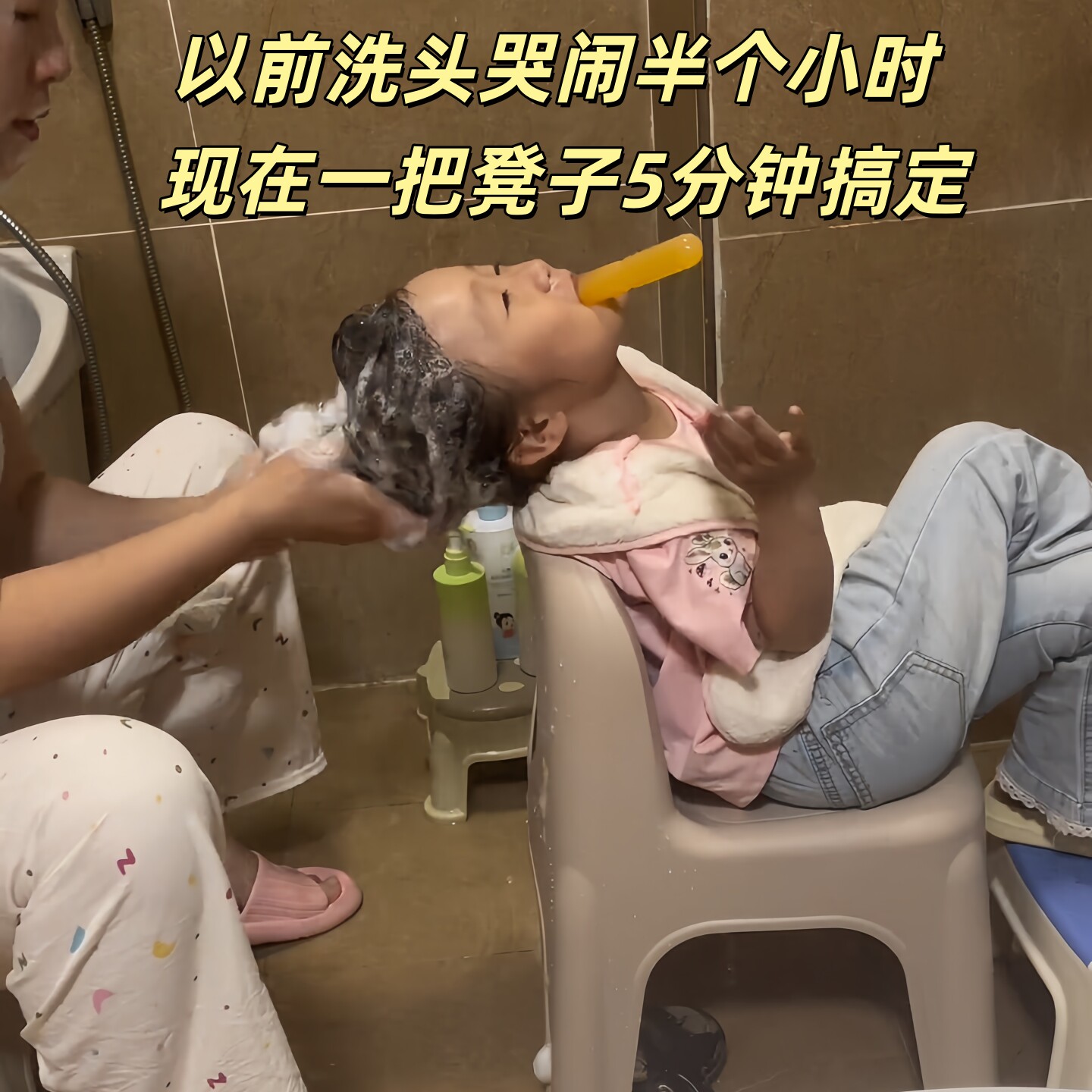 洗头椅家用儿童宝宝洗头不弯腰凳子洗头辅助专用防滑护腰背靠椅子