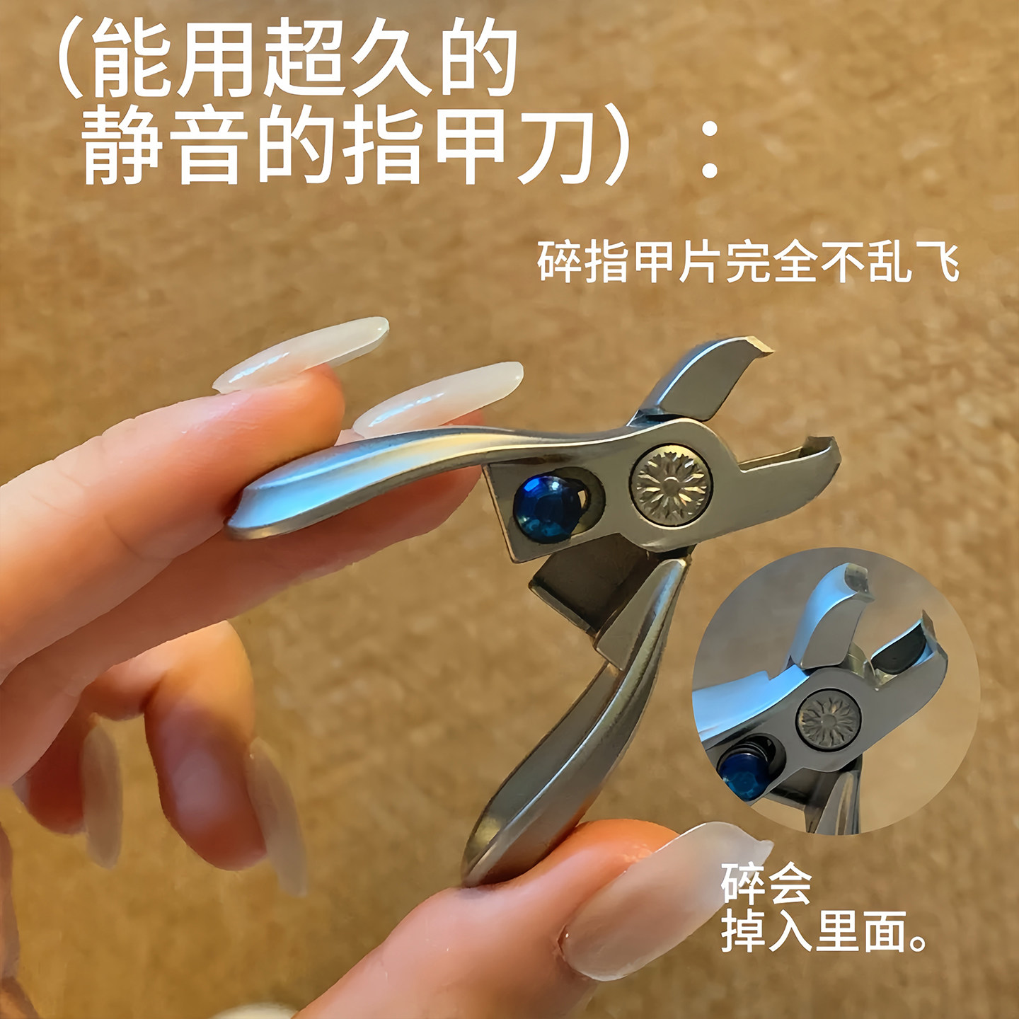 小胖墩指甲刀防飞溅静音锋利德国原装便携美甲钳高级家用2025新款