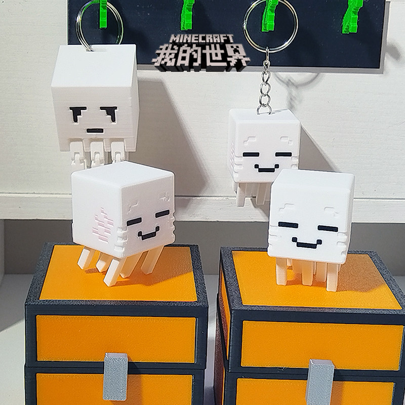 我的世界善魂3d打印人偶MC桌面摆件模型游戏周边礼物包挂件钥匙扣
